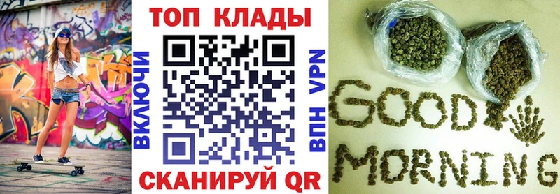 Виды наркоты Сысерть ГАШ  Конопля  Codein  Мефедрон 
