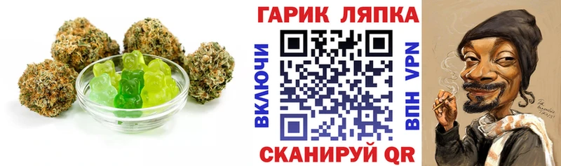 Canna-Cookies марихуана  Сысерть 