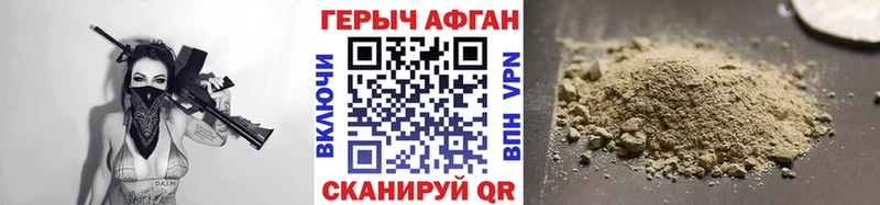ГЕРОИН герыч  нарко площадка состав  Сысерть  хочу  