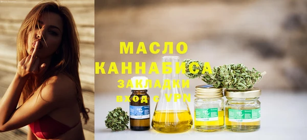 кокаин премиум Заволжск