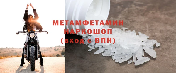 меф VHQ Заволжье