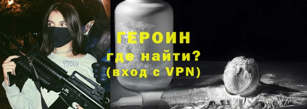бошки Ельня