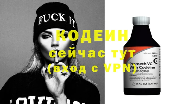 меф VHQ Заволжье