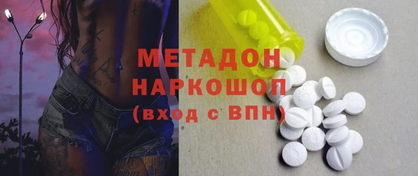 кокаин премиум Заволжск