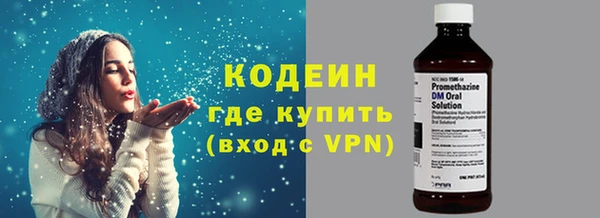 гашишное масло Елизово