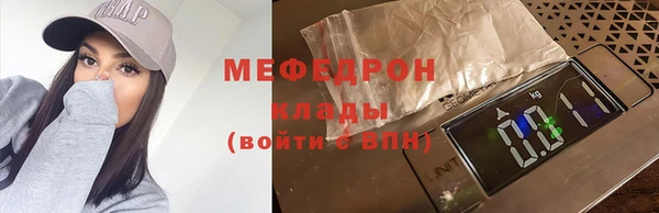 бошки Ельня