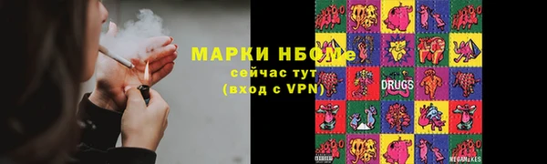 кокаин колумбия Заводоуковск