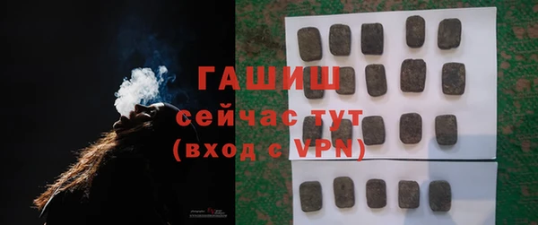 меф VHQ Заволжье
