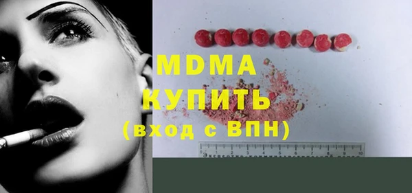 кокаин премиум Заволжск