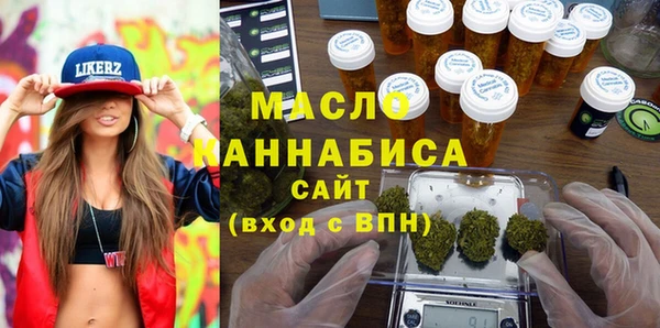 гашишное масло Елизово