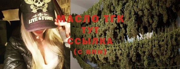 кокаин премиум Заволжск