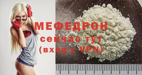 бошки Ельня