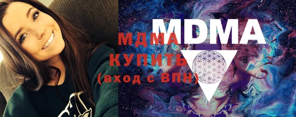 кокаин премиум Заволжск