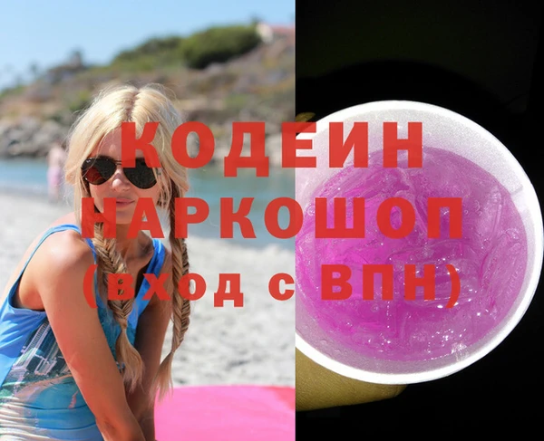 бошки Ельня