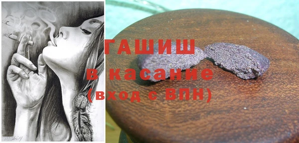 меф VHQ Заволжье
