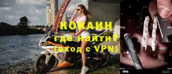 гашишное масло Елизово