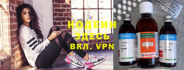 меф VHQ Заволжье