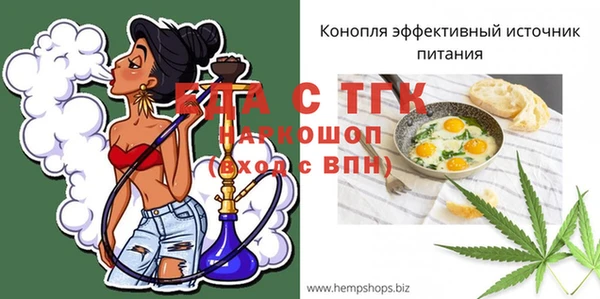гашишное масло Елизово