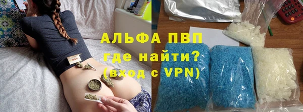 меф VHQ Заволжье