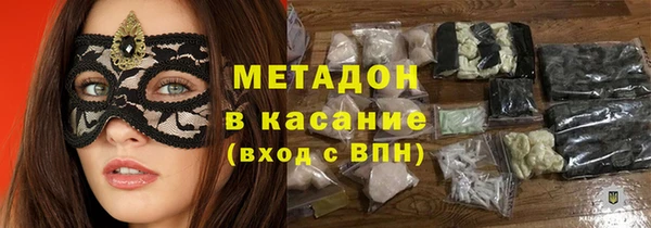 кокаин премиум Заволжск