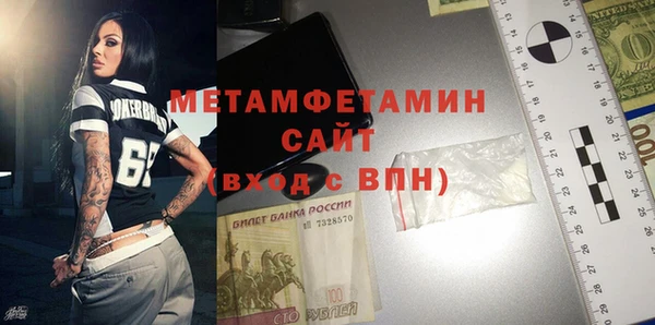 бошки Ельня