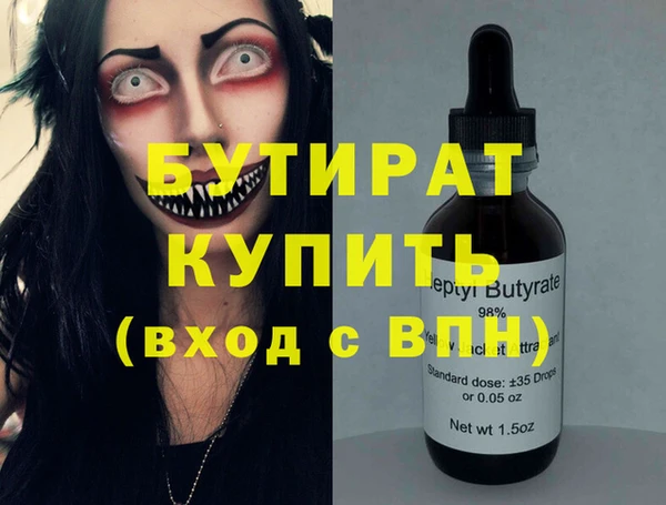 бошки Ельня