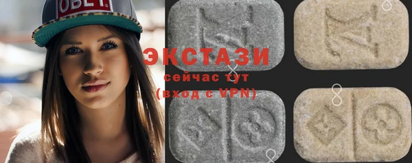 гашишное масло Елизово