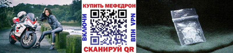 Мефедрон mephedrone  mega   Сысерть 