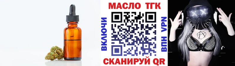 ТГК концентрат  Сысерть 